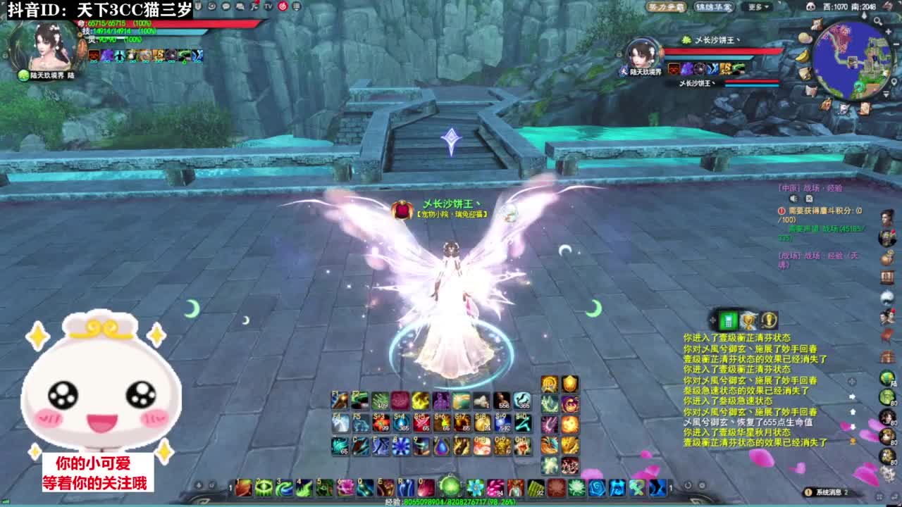 周三副本日·听歌❤ 第6段