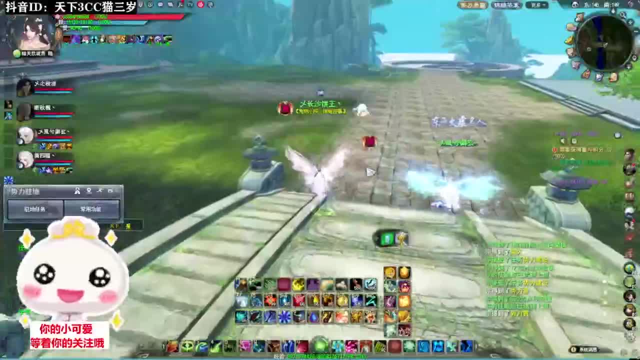 周三副本日·听歌❤ 第7段