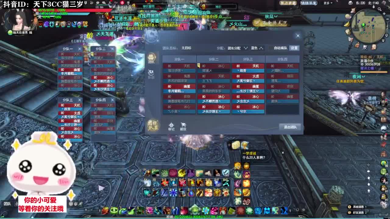 周三副本日·听歌❤ 第8段