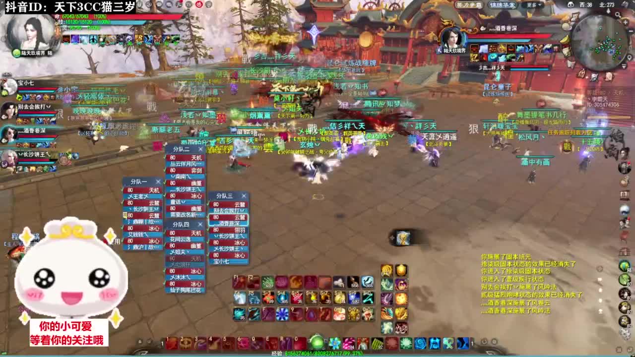 周三副本日·听歌❤ 第9段