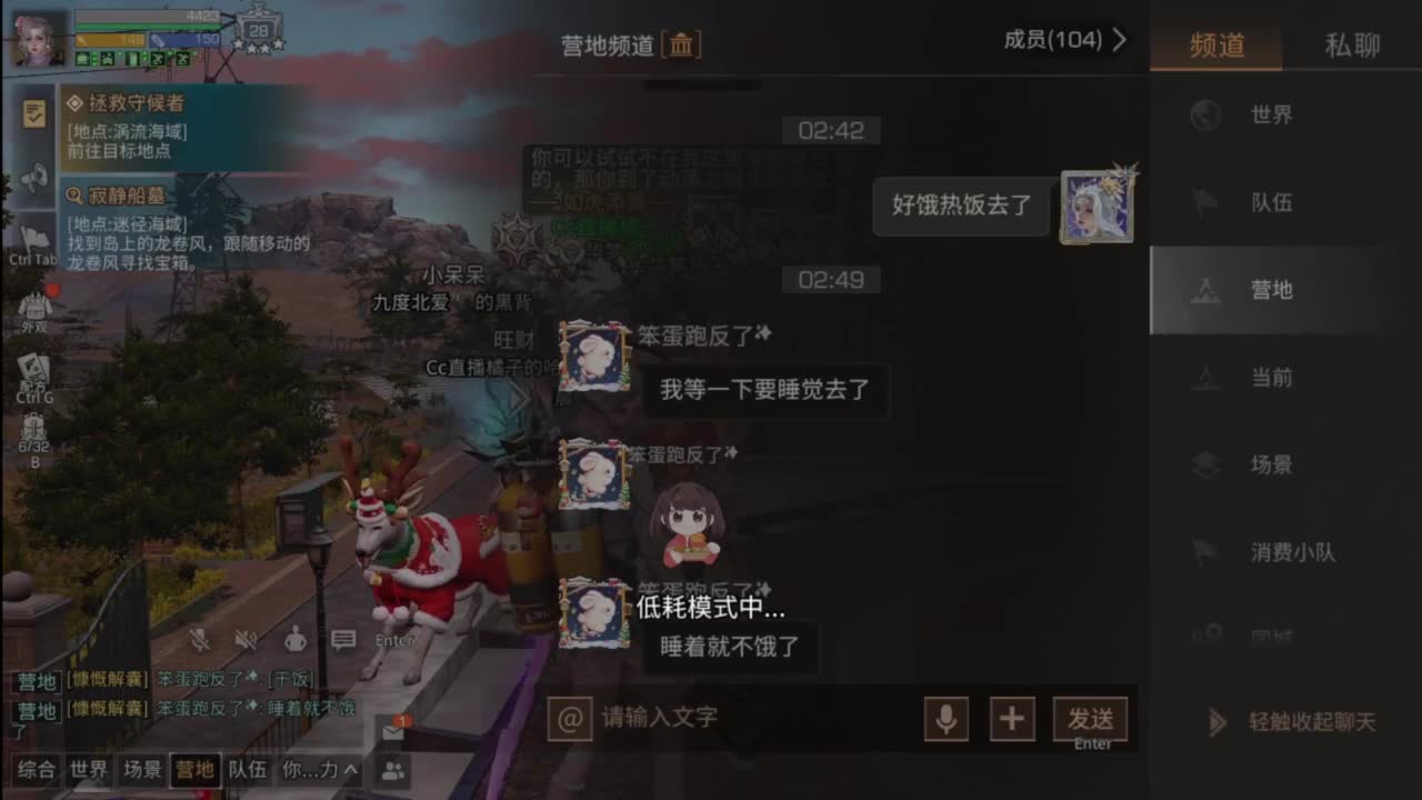 新年快乐 第1段