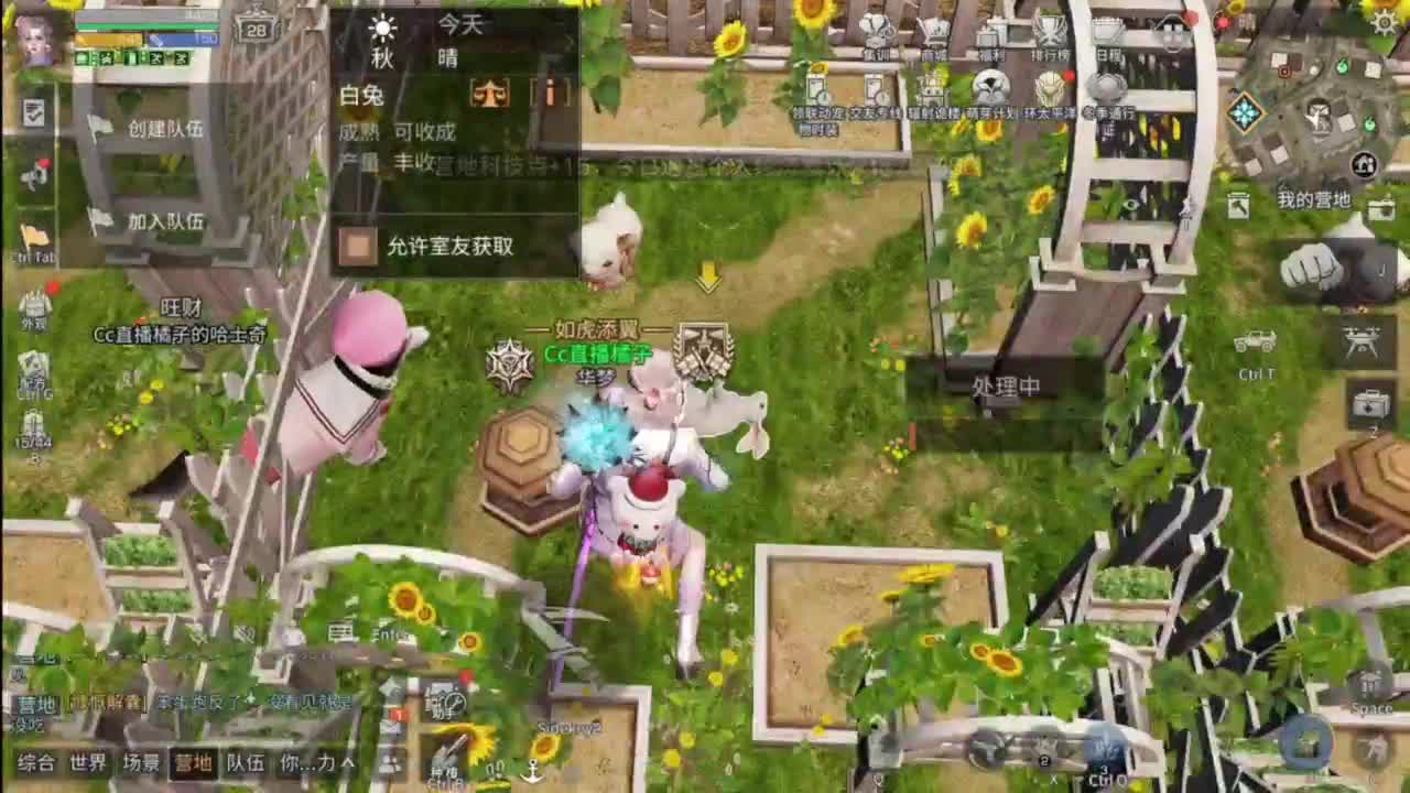 新年快乐 第2段