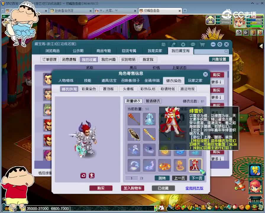 【主播点评】阴曹地府
