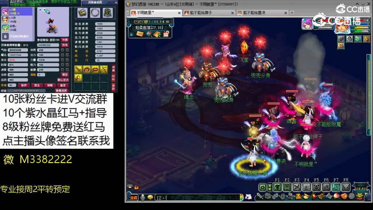 三星墨魂笔之踪  盘丝