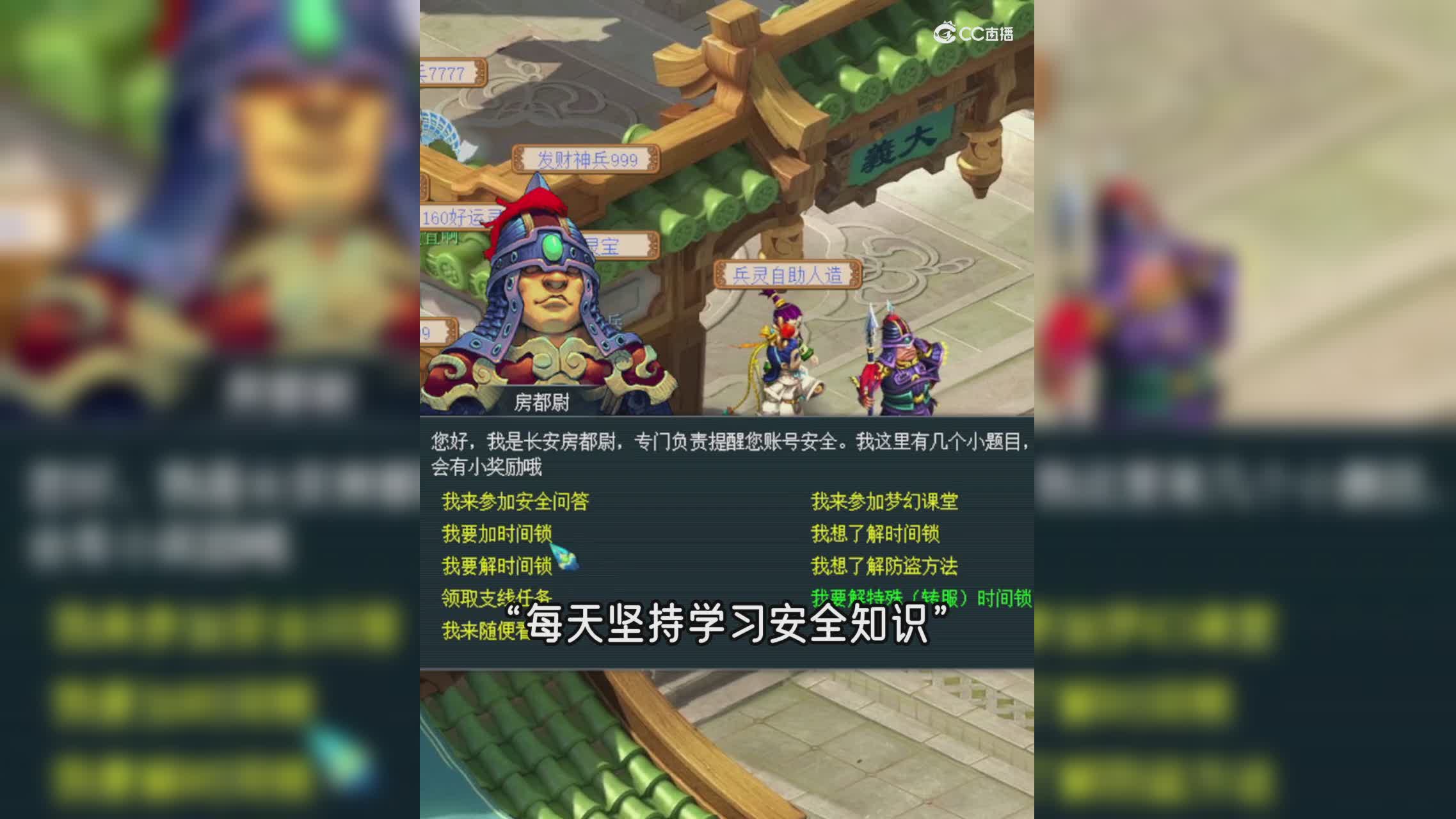 【梦幻短视频】玩梦幻时我的优良品质#论坛菌#