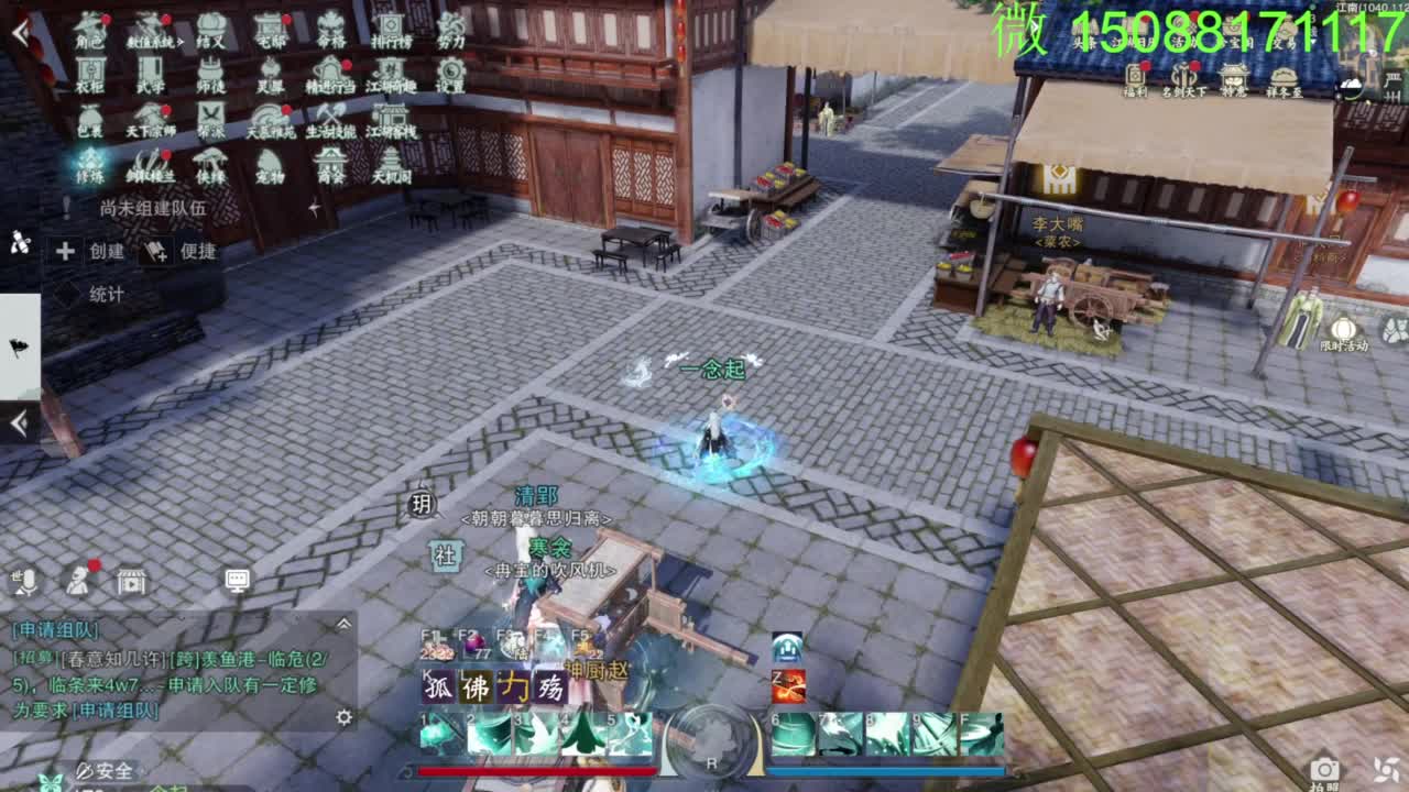 别问 都会 都接 第2段