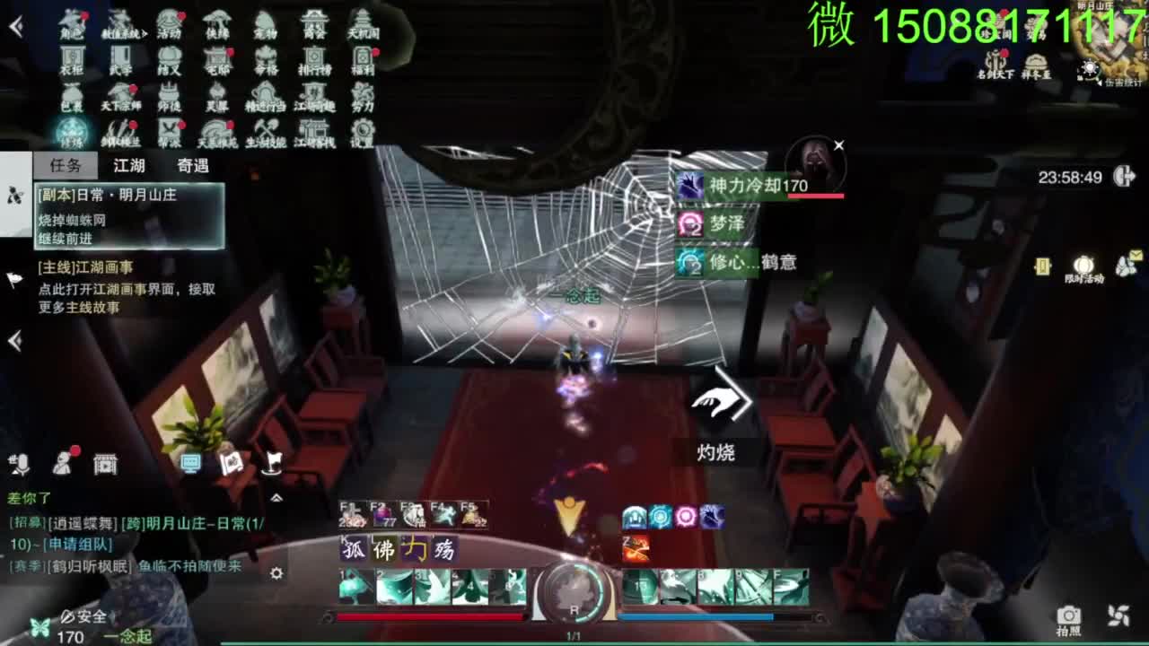 别问 都会 都接 第5段