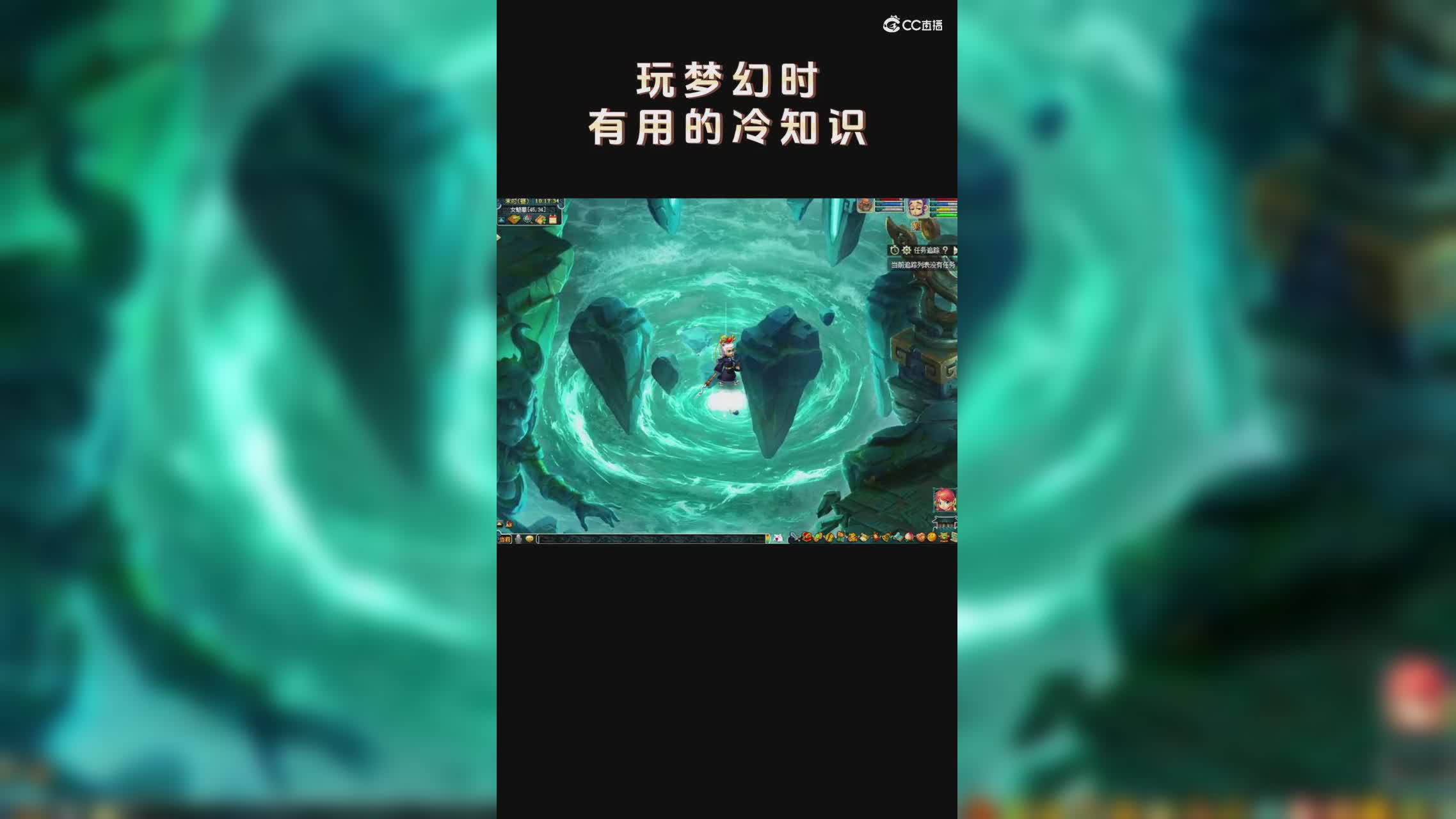 【梦幻冷知识】玩梦幻时一些有用的冷知识#论坛菌#