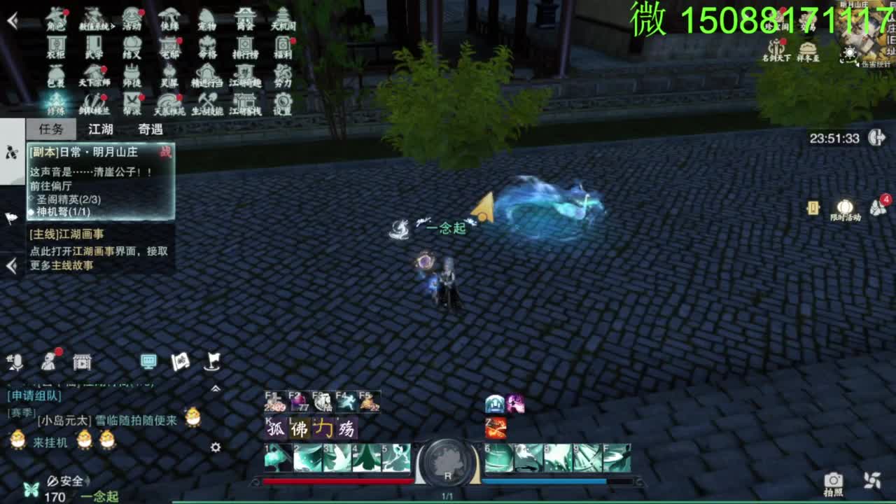 别问 都会 都接 第6段