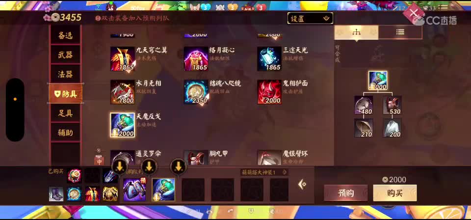 伯伯 第1段
