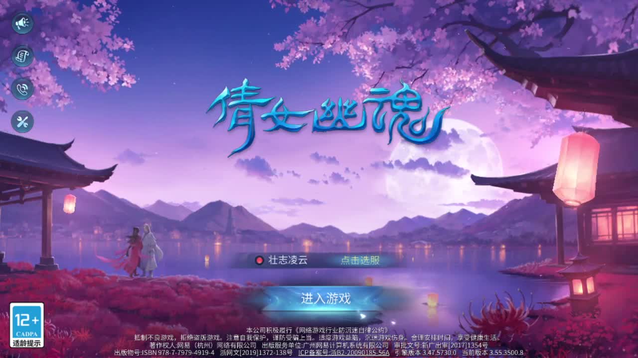 壮志凌云开封了！ 第3段