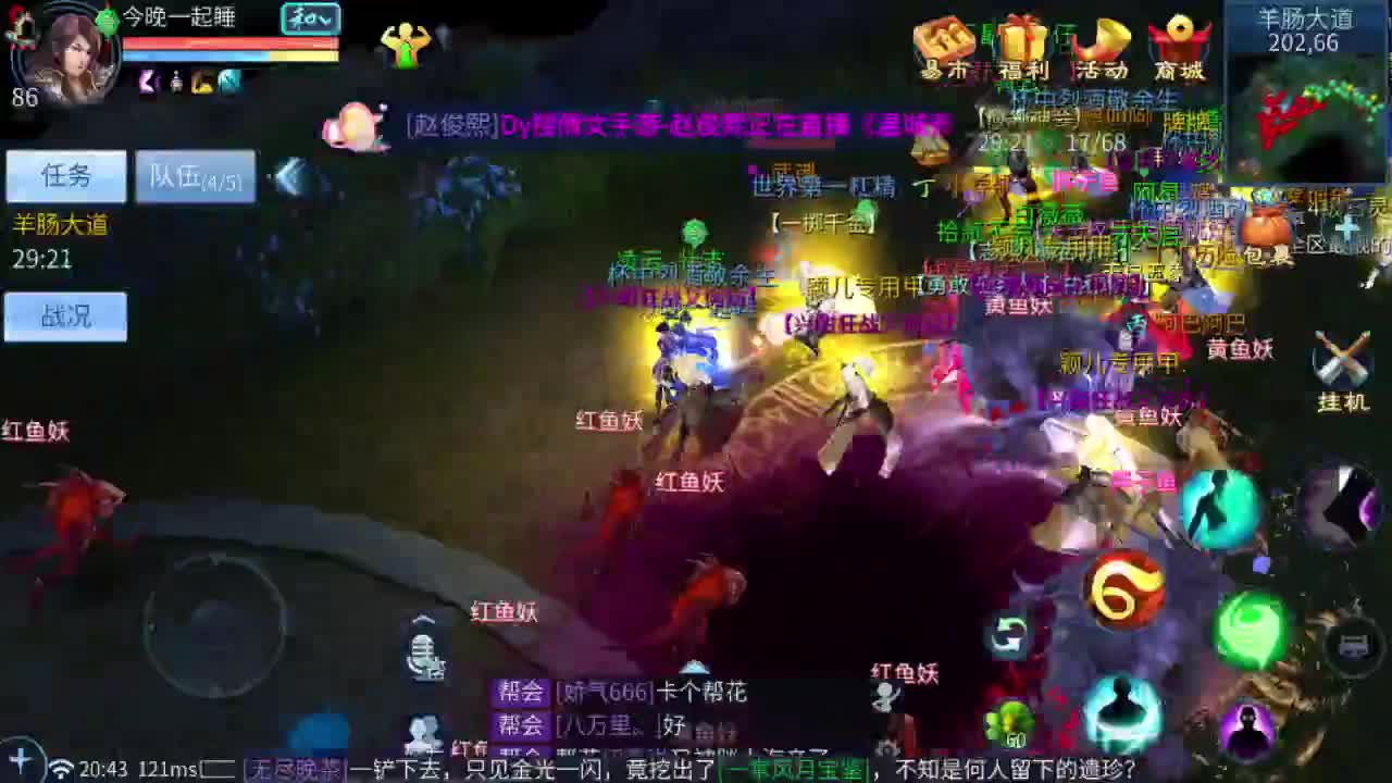 壮志凌云开封了！ 第4段