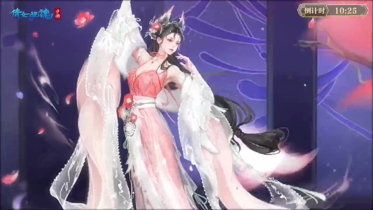 【重播】《倩女幽魂》手游第五届跨服帮会联赛小组赛day2 第1段