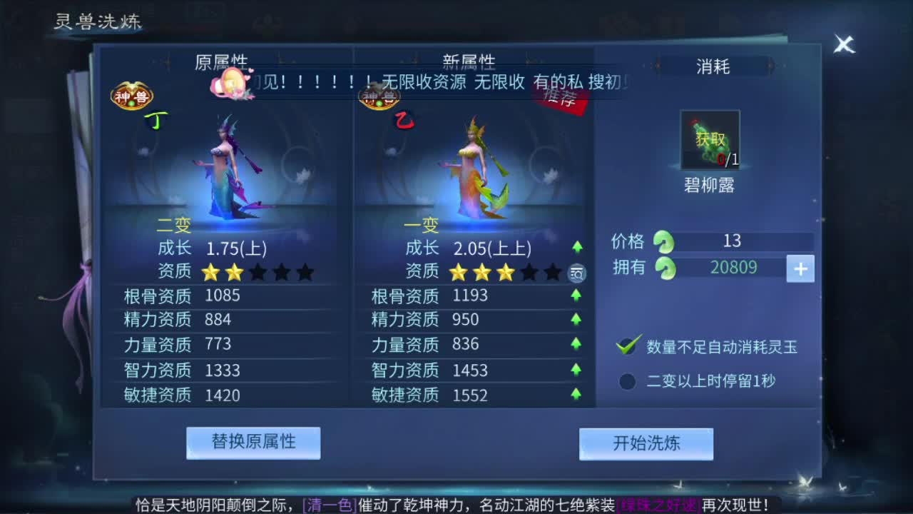 壮志凌云开封了！ 第5段