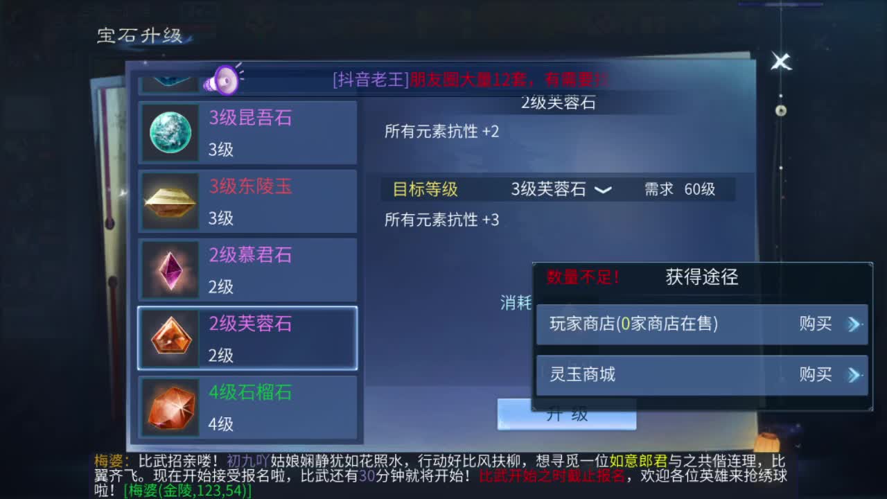 壮志凌云开封了！ 第6段