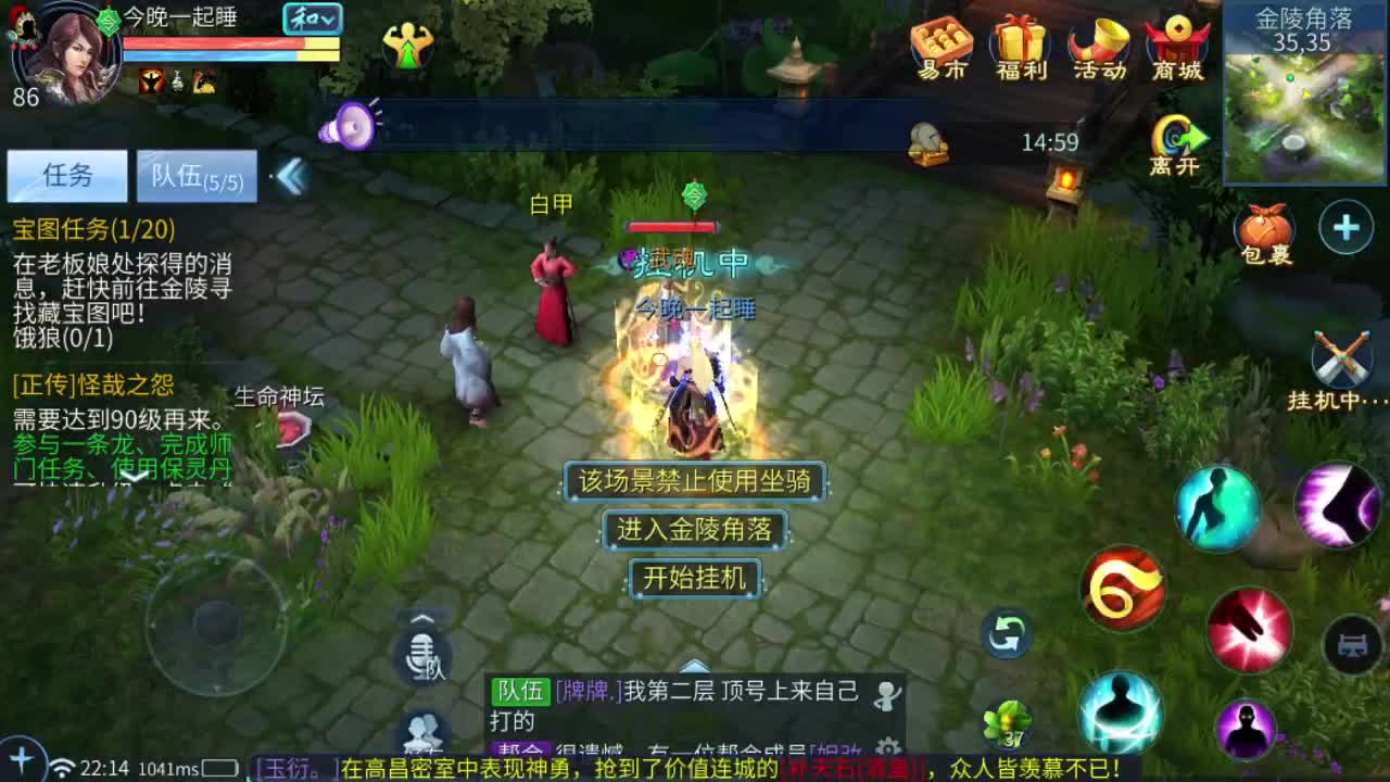 壮志凌云开封了！ 第7段
