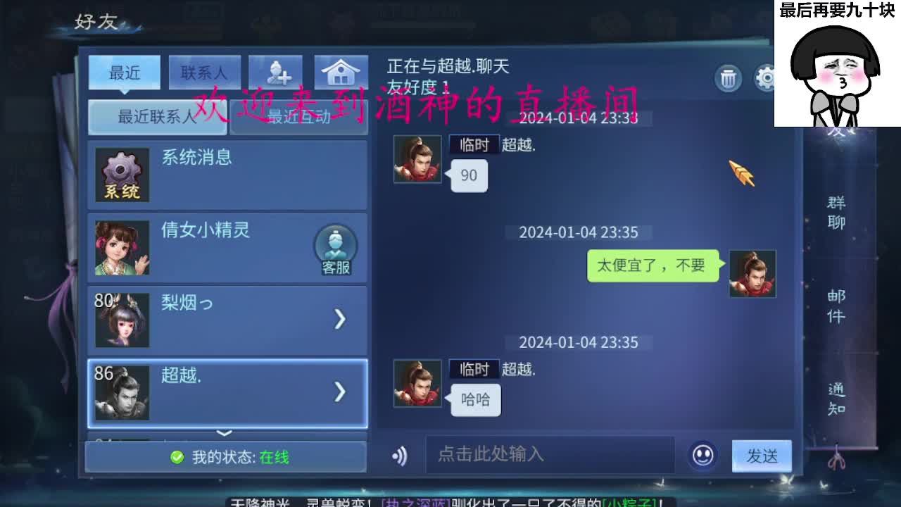 接新区托管升级指挥 第1段