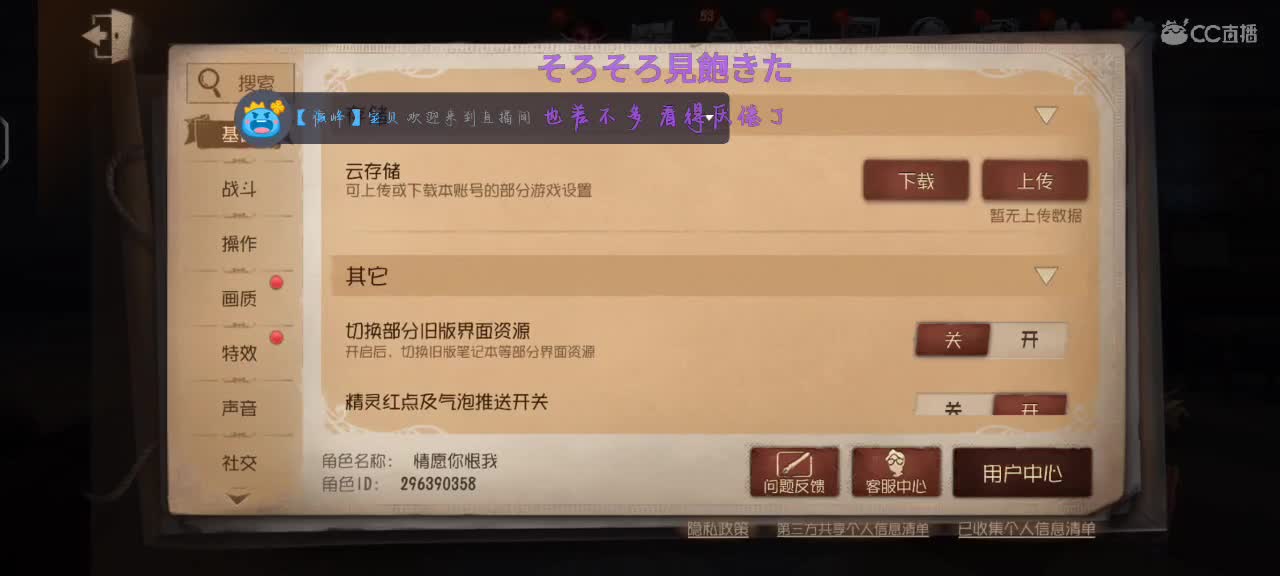 播一会xx 第2段