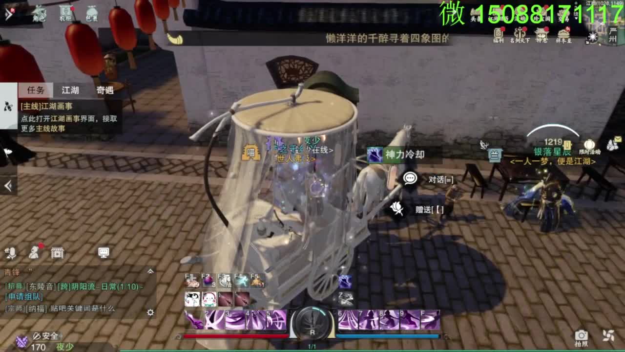 别问 都会 都接 第1段
