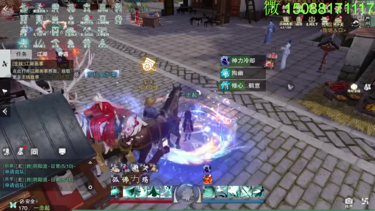 别问 都会 都接 第5段
