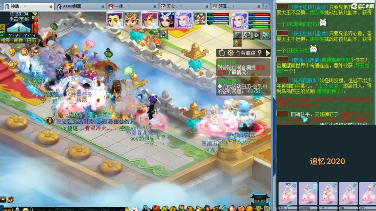 129天地6星归墟日常 第6段