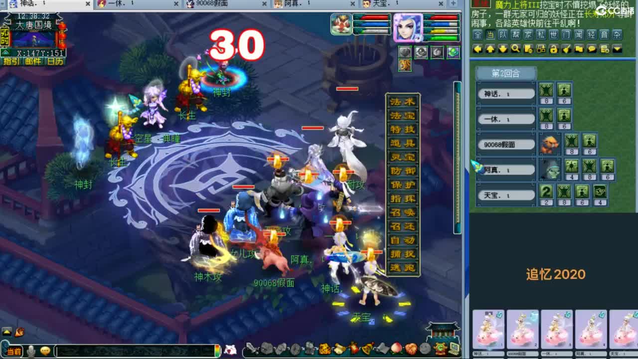 129天地6星归墟日常 第7段