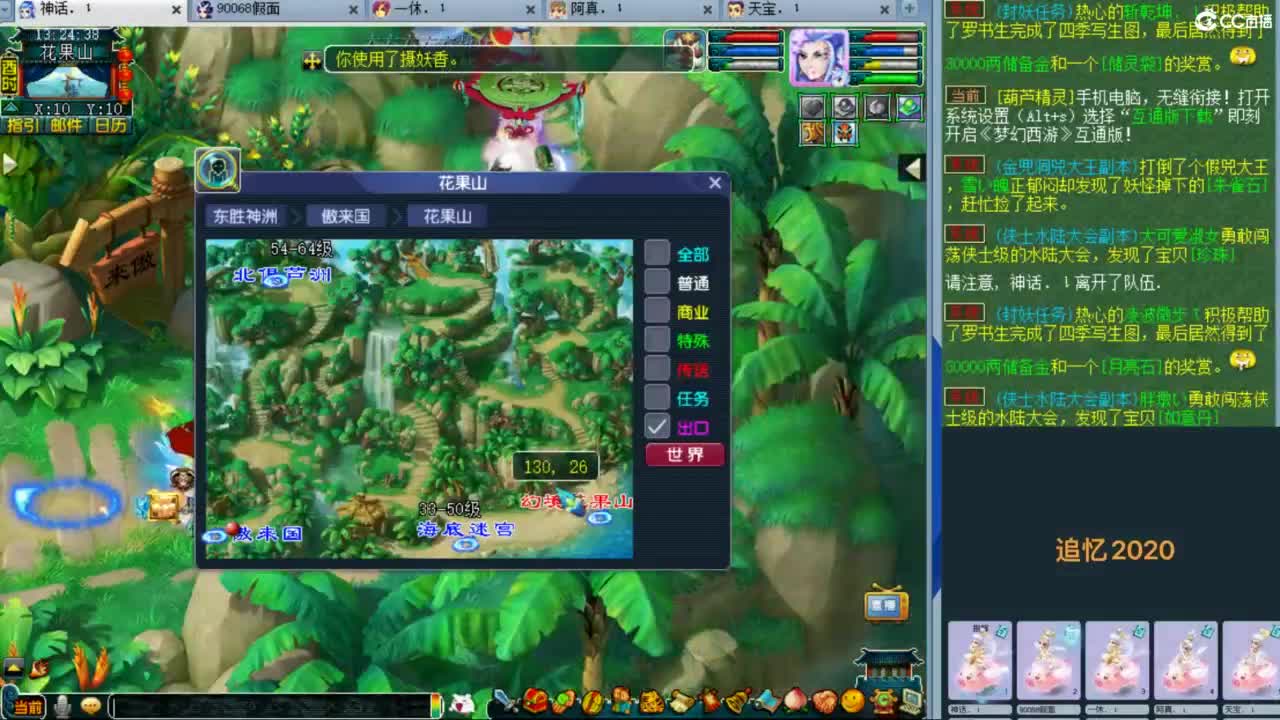 129天地6星归墟日常 第9段