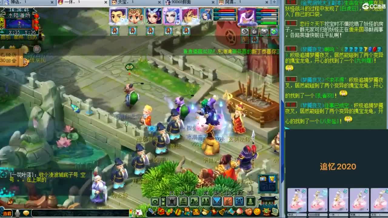 129天地6星归墟日常 第11段