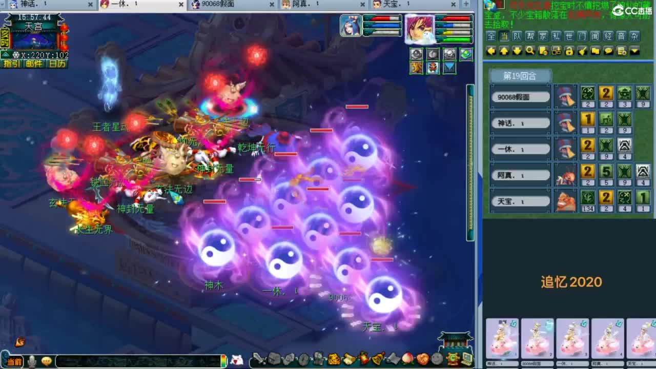 129天地6星归墟日常 第2段