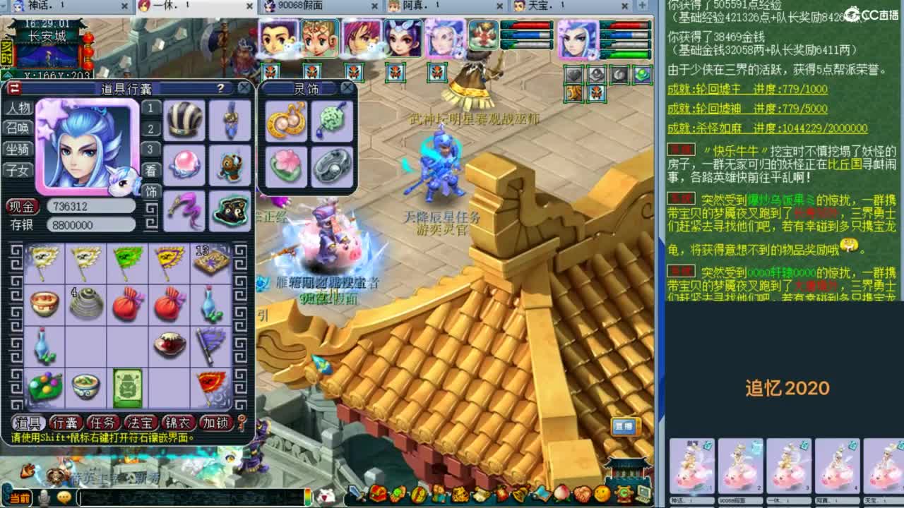 129天地6星归墟日常 第3段