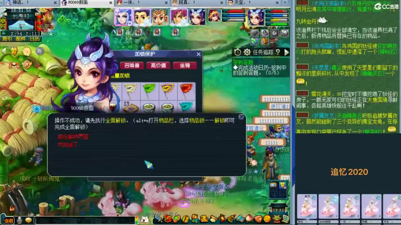 129天地6星归墟日常 第4段