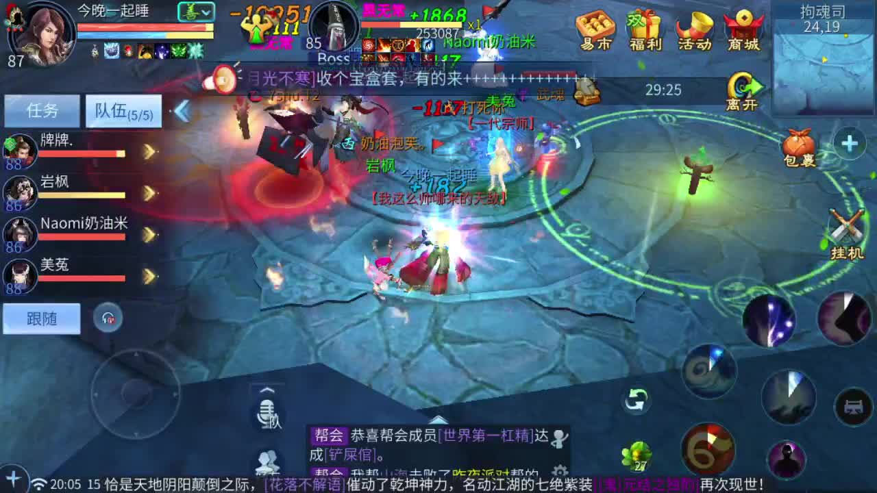 进来你就出不去了 第1段