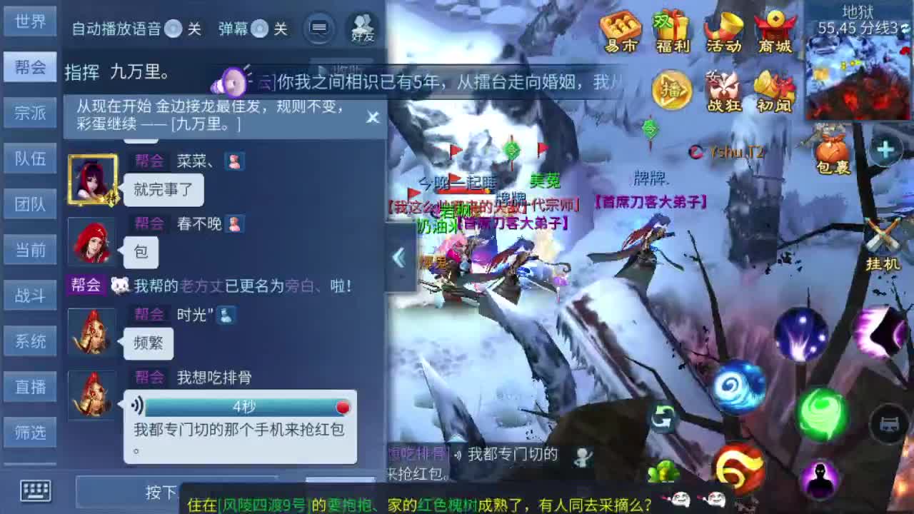 进来你就出不去了 第4段