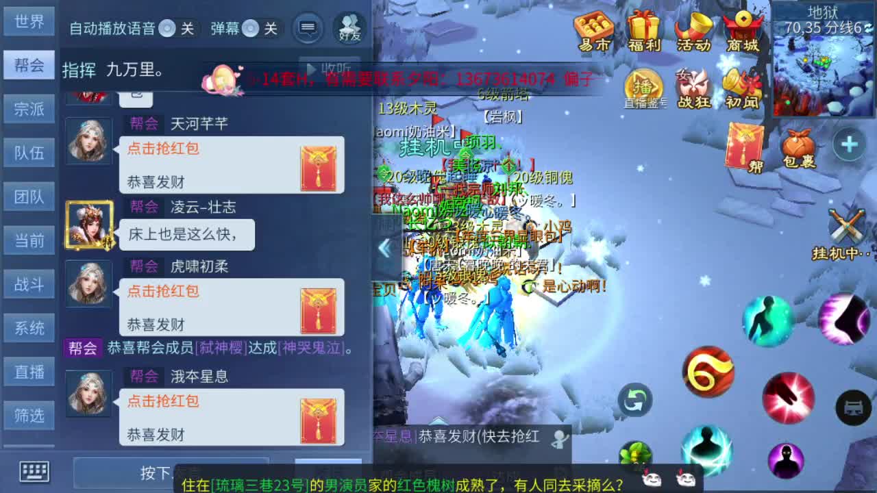 进来你就出不去了 第6段