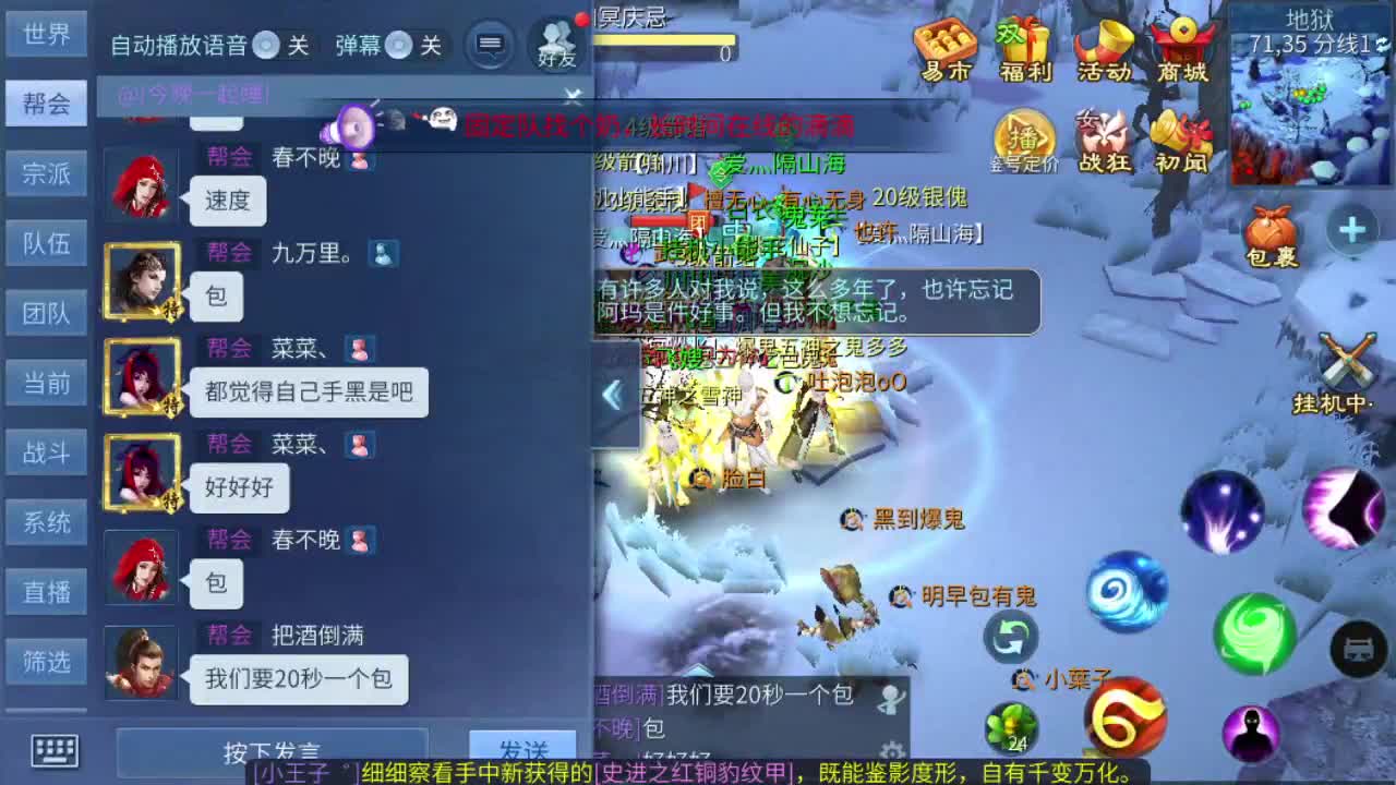 进来你就出不去了 第7段