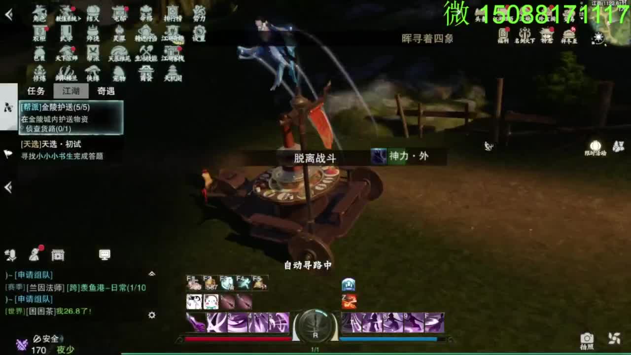别问 都会 都接 第1段