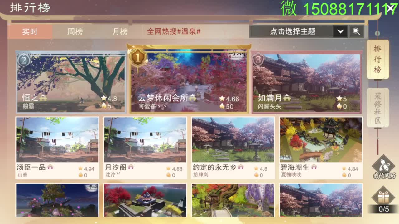 别问 都会 都接 第2段