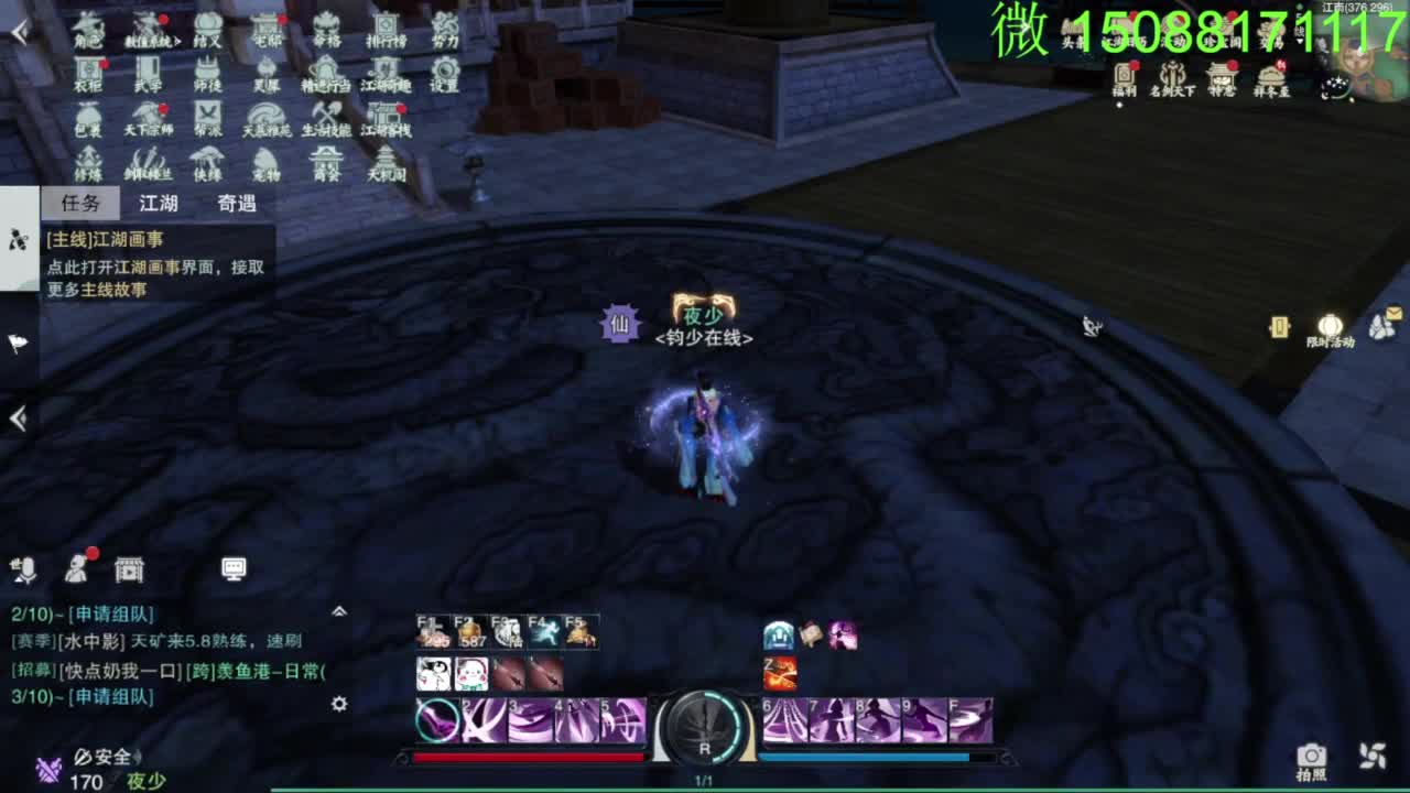 别问 都会 都接 第3段