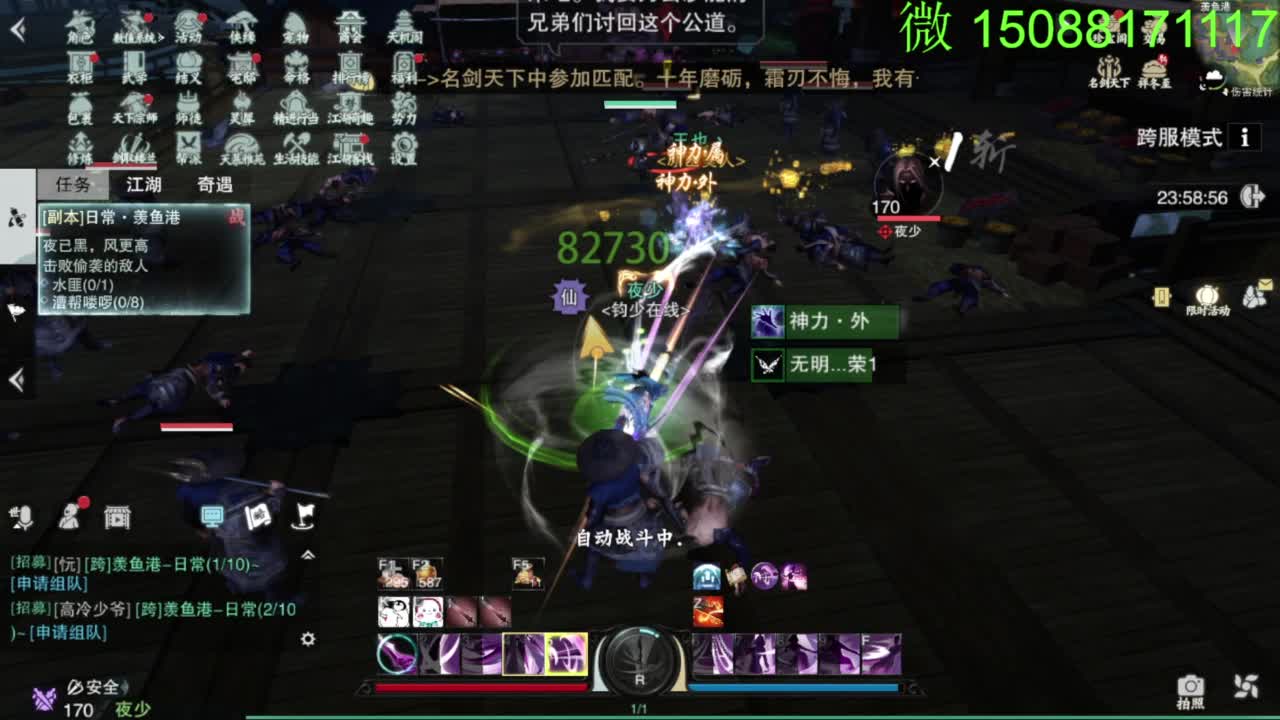 别问 都会 都接 第4段