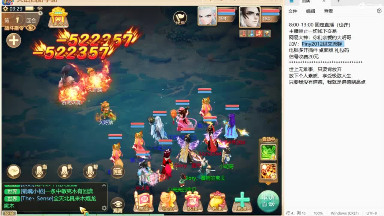 做视频可以挣米？速来了解！ 第1段
