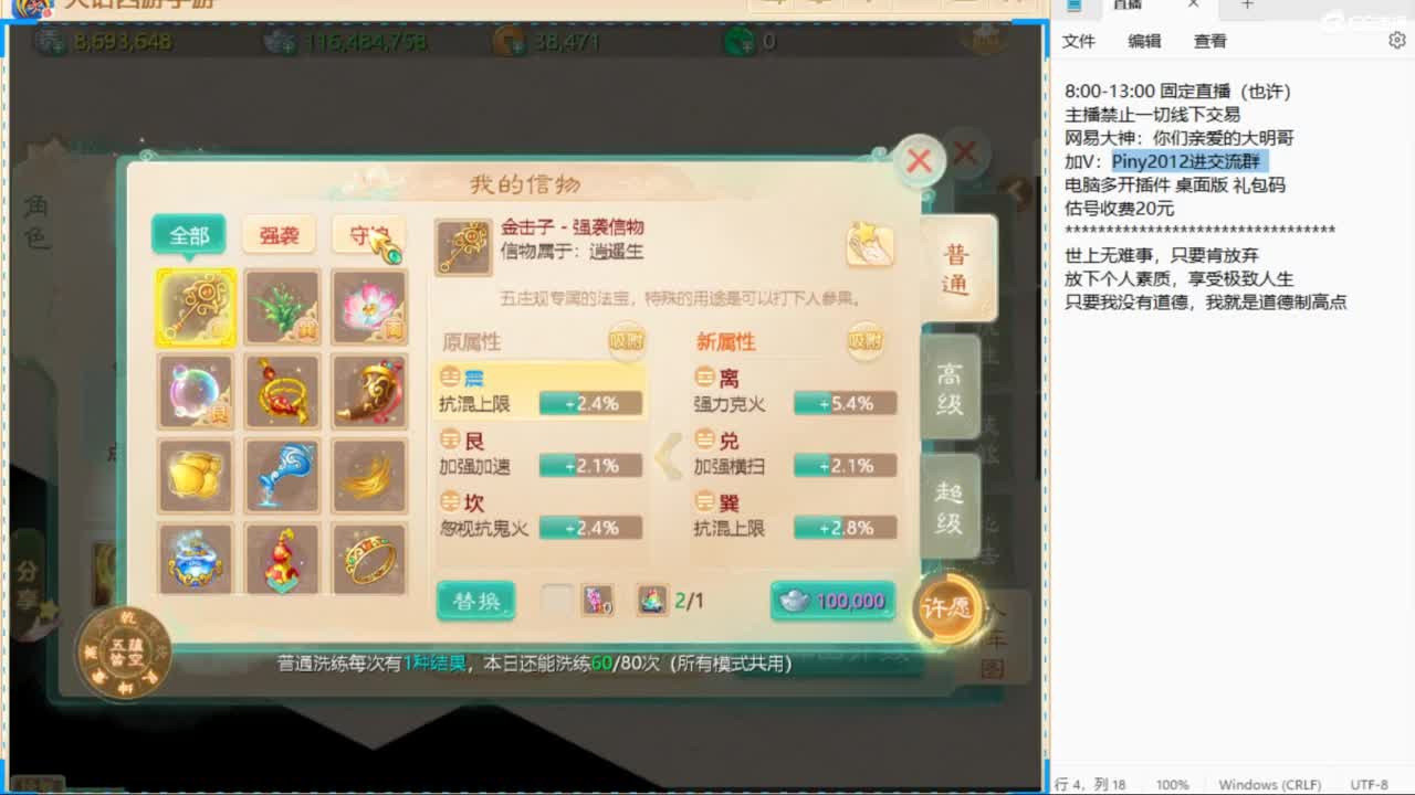 做视频可以挣米？速来了解！ 第2段