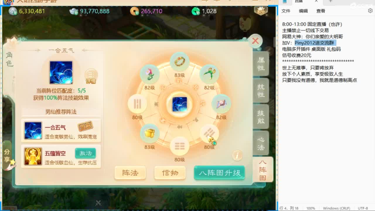 做视频可以挣米？速来了解！ 第3段