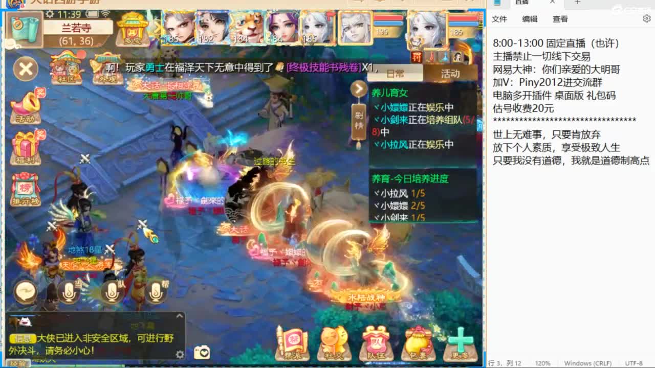 做视频可以挣米？速来了解！ 第6段