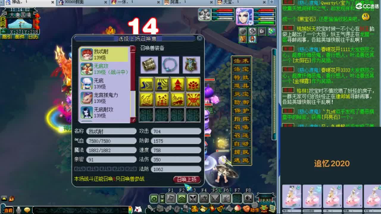 129天地6星归墟日常 第1段