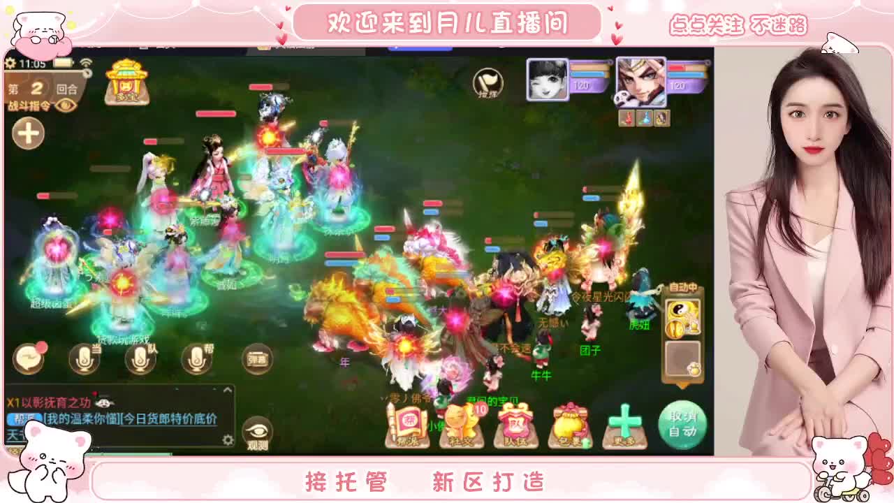 专业估号师为你解答 第1段