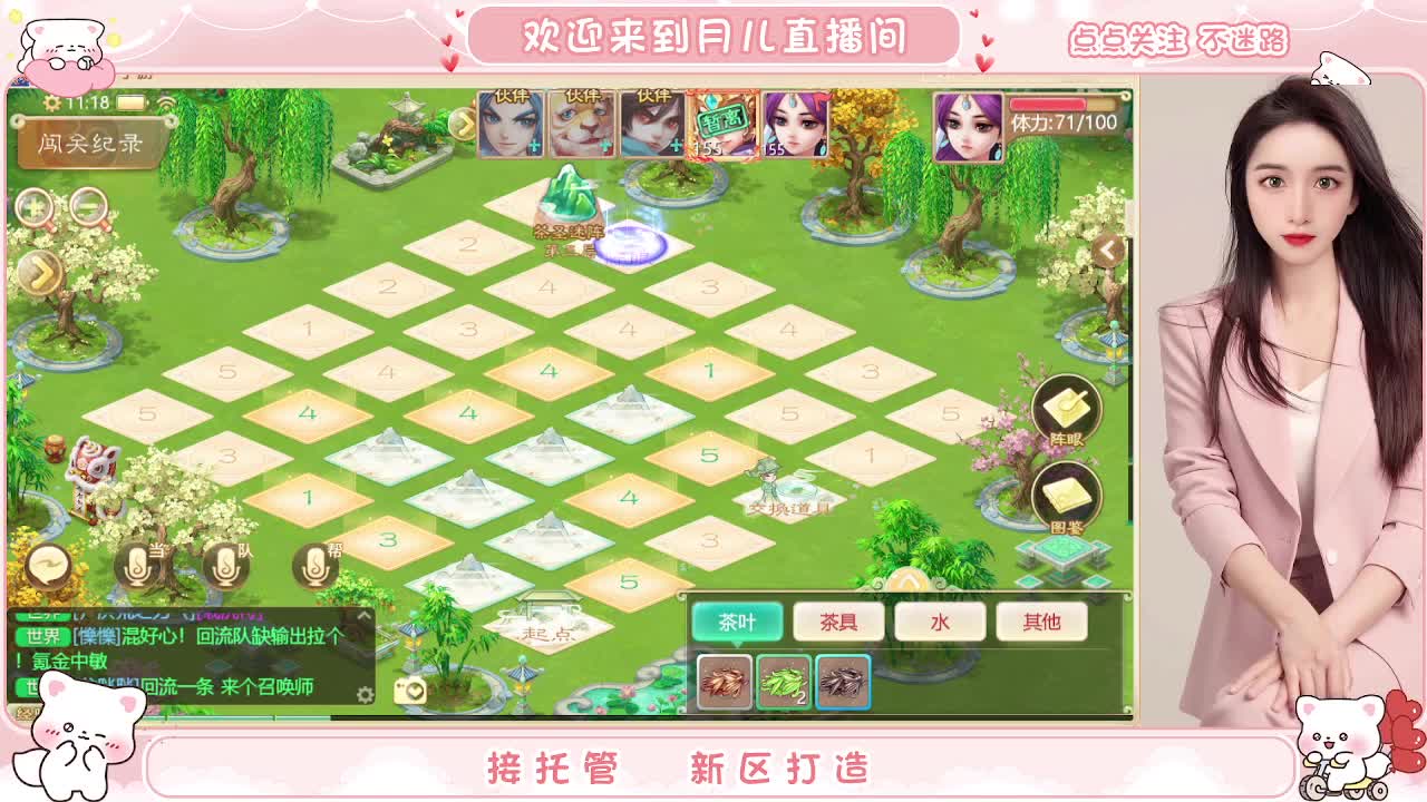 专业估号师为你解答 第2段
