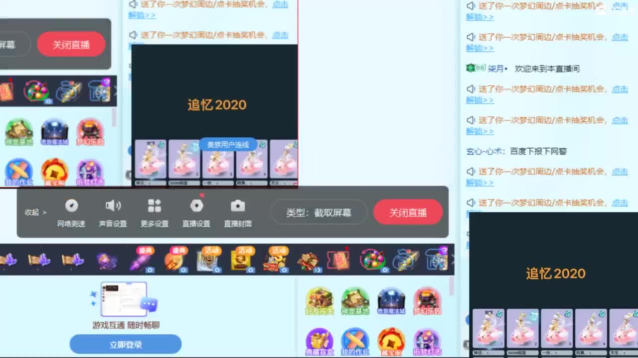 129天地6星归墟日常 第4段