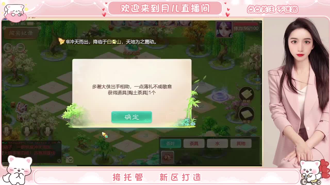专业估号师为你解答 第3段