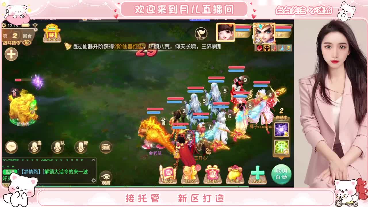 专业估号师为你解答 第4段