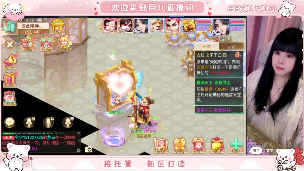 专业估号师为你解答 第1段